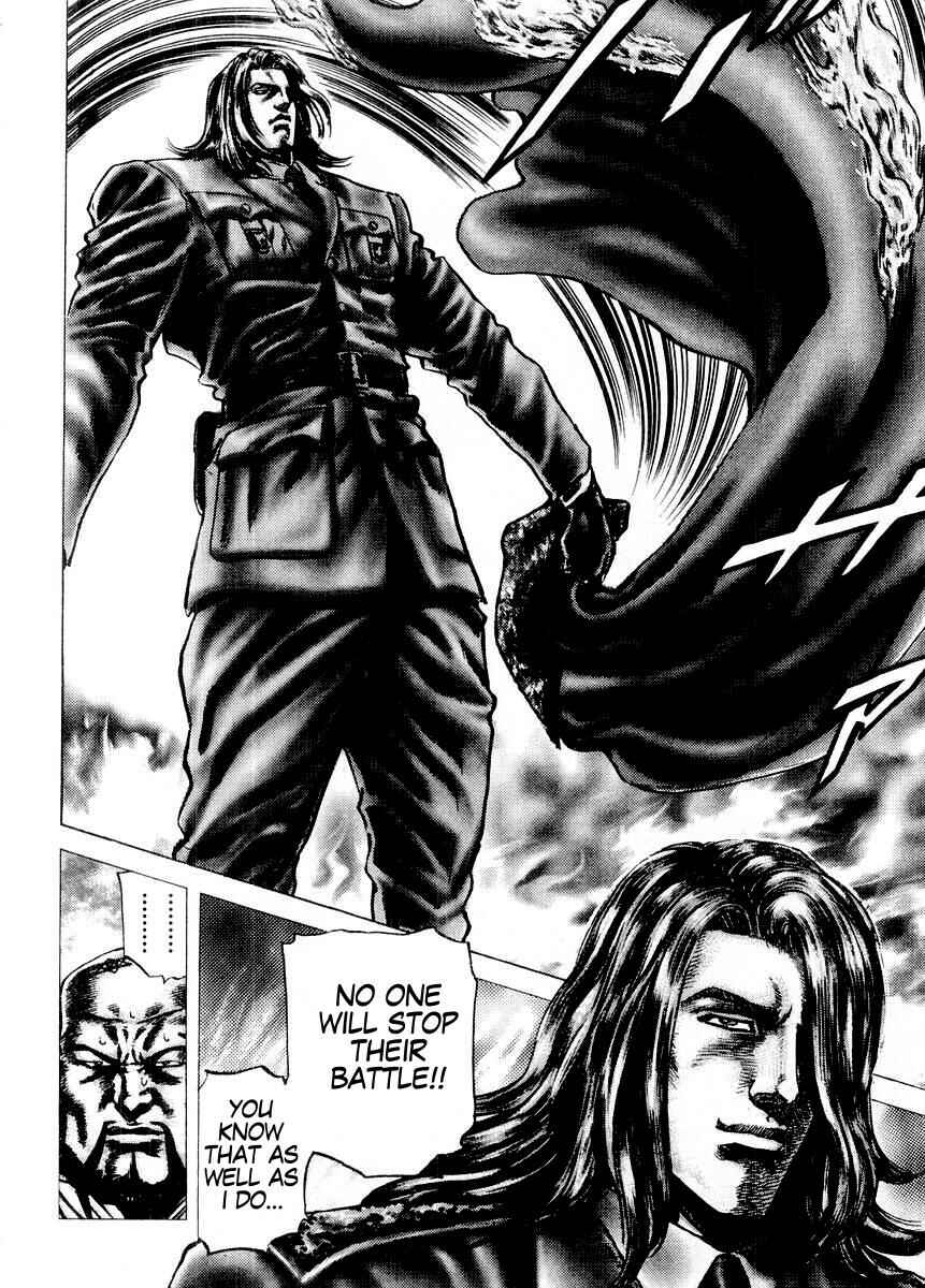 Page 17 Chapter 75 Fist of the Blue Sky