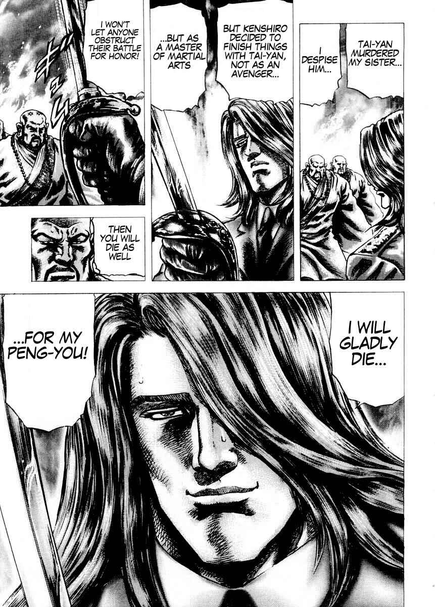 Page 18 Chapter 75 Fist of the Blue Sky