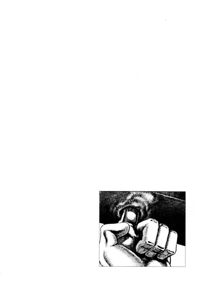 Page 19 Chapter 75 Fist of the Blue Sky