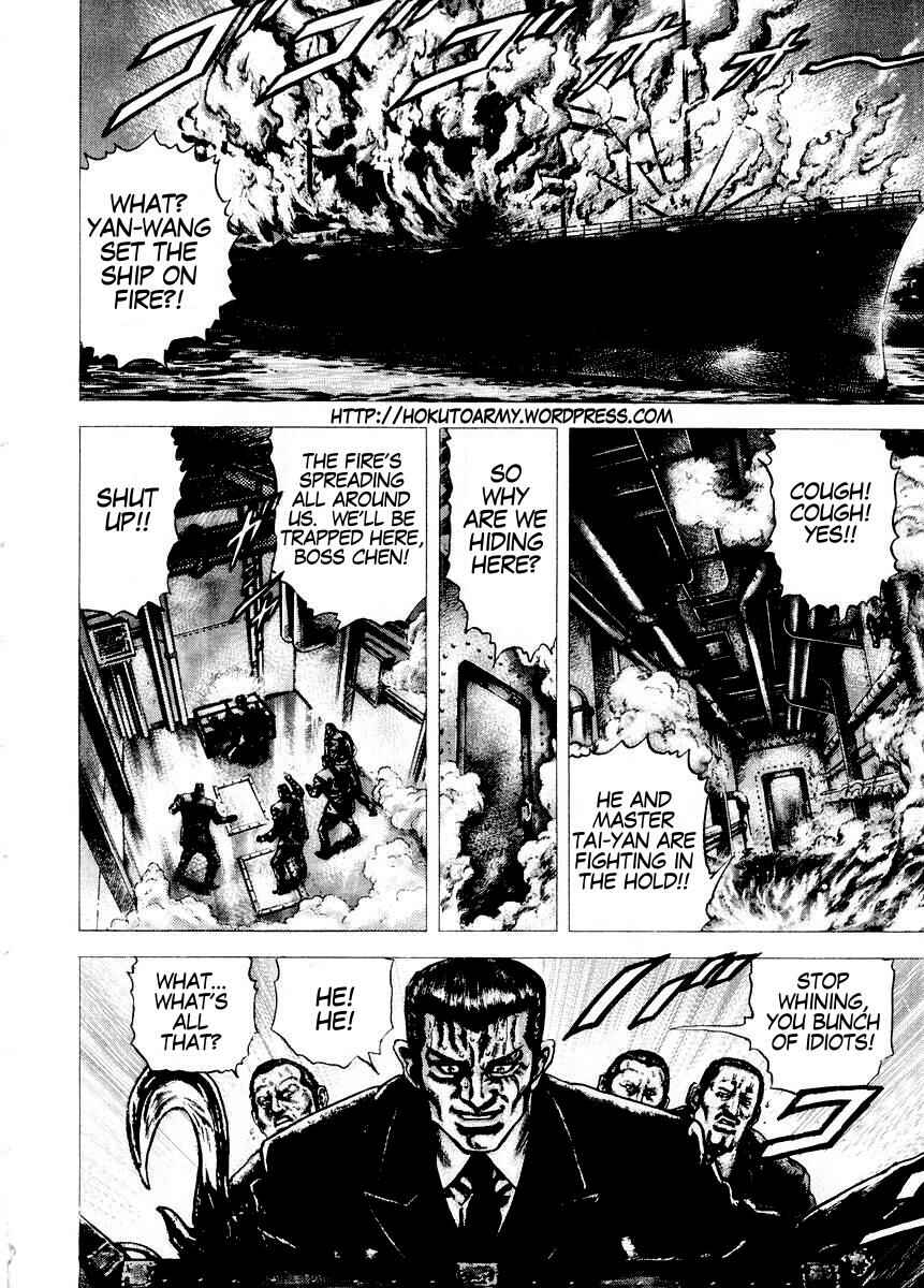 Page 3 Chapter 75 Fist of the Blue Sky