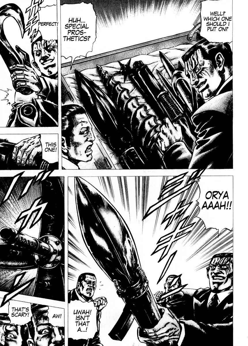 Page 4 Chapter 75 Fist of the Blue Sky