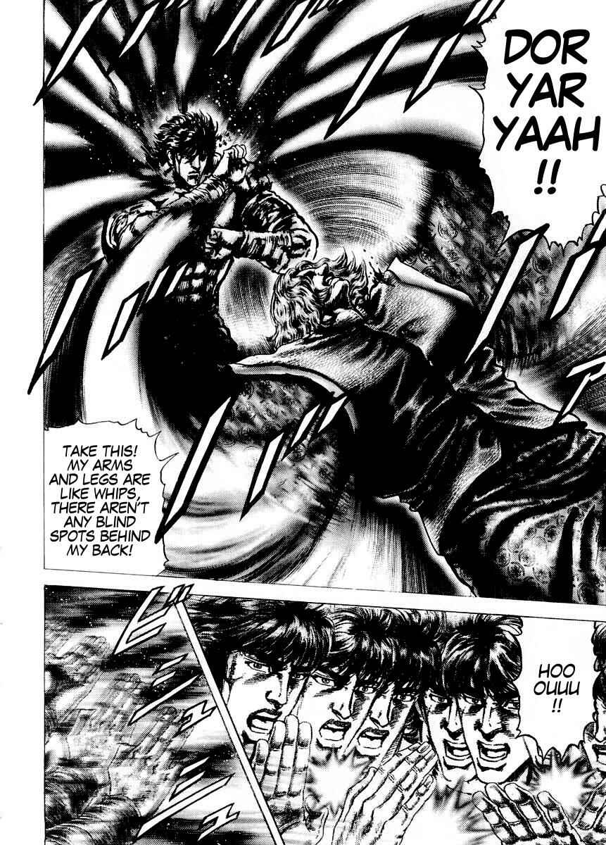Page 9 Chapter 75 Fist of the Blue Sky