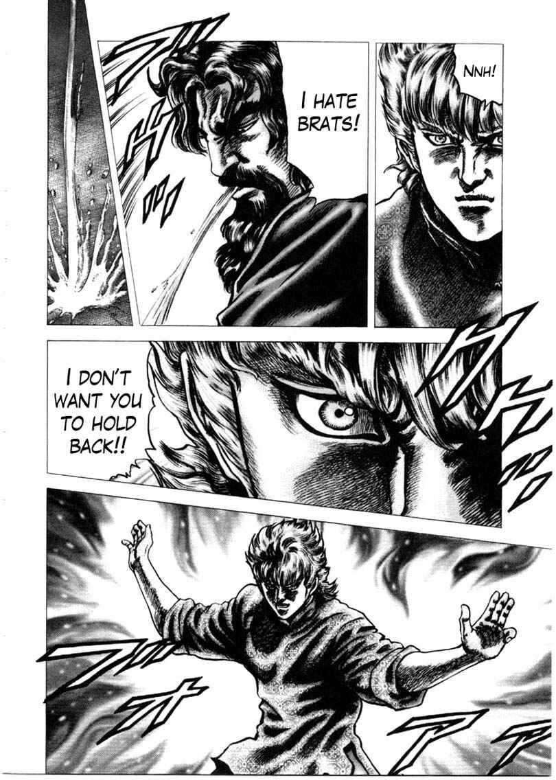 Page 11 Chapter 148 Fist of the Blue Sky