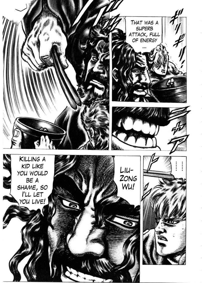 Page 14 Chapter 148 Fist of the Blue Sky