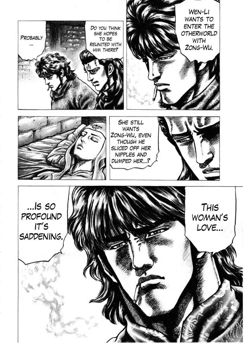 Page 17 Chapter 148 Fist of the Blue Sky