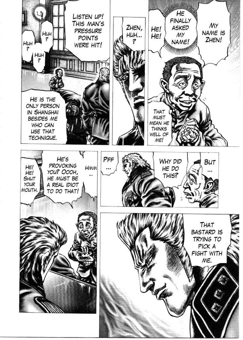 Page 5 Chapter 148 Fist of the Blue Sky
