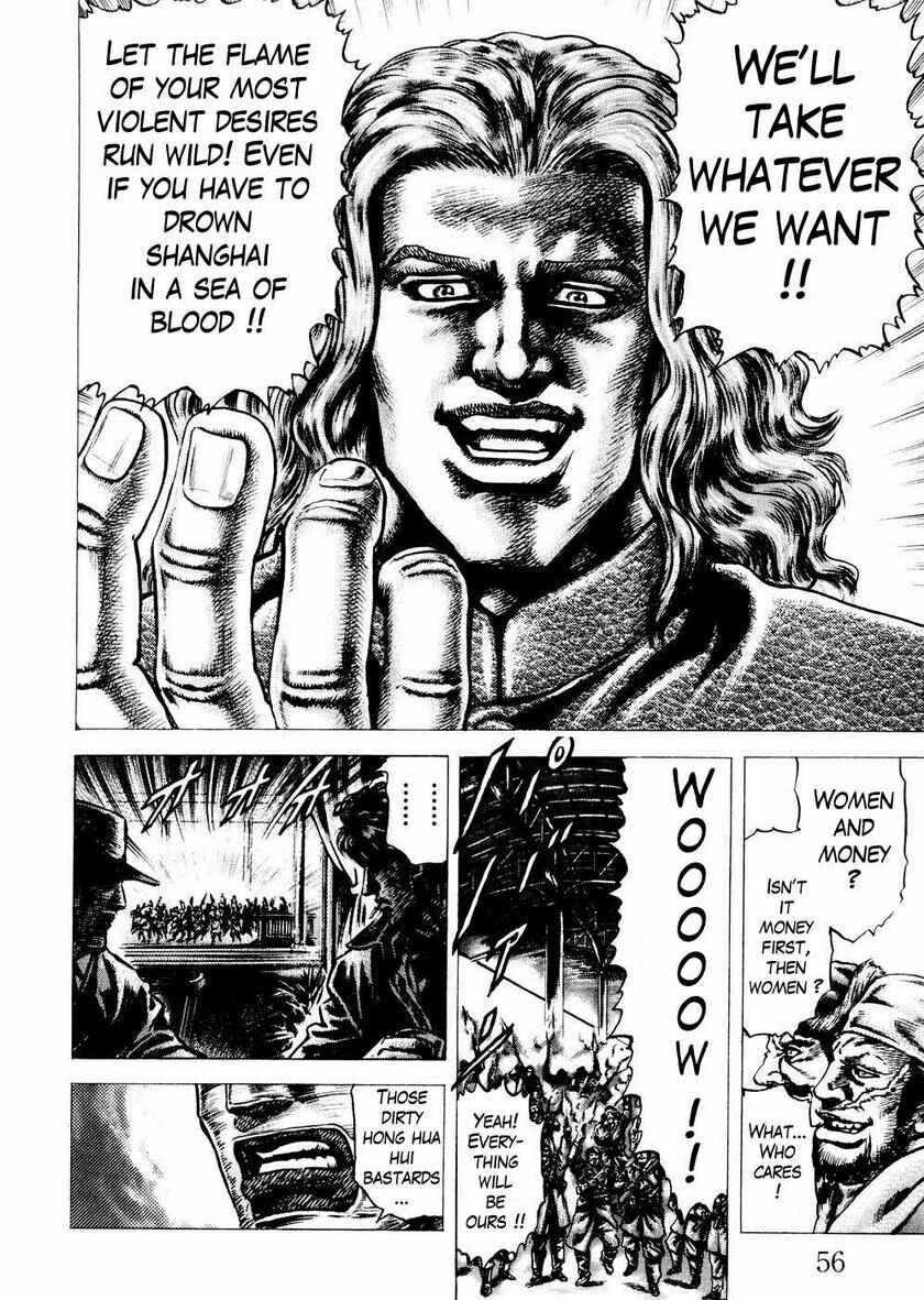 Page 17 Chapter 58 Fist of the Blue Sky