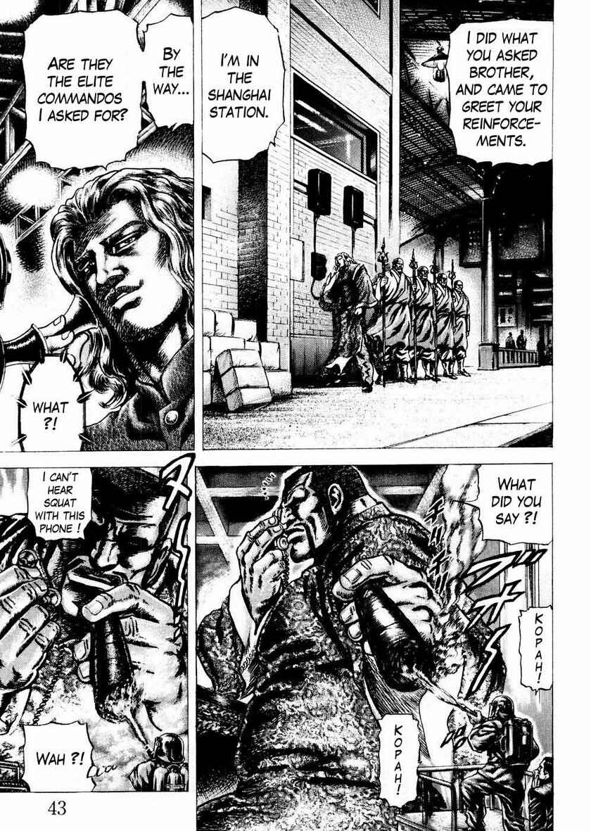 Page 4 Chapter 58 Fist of the Blue Sky