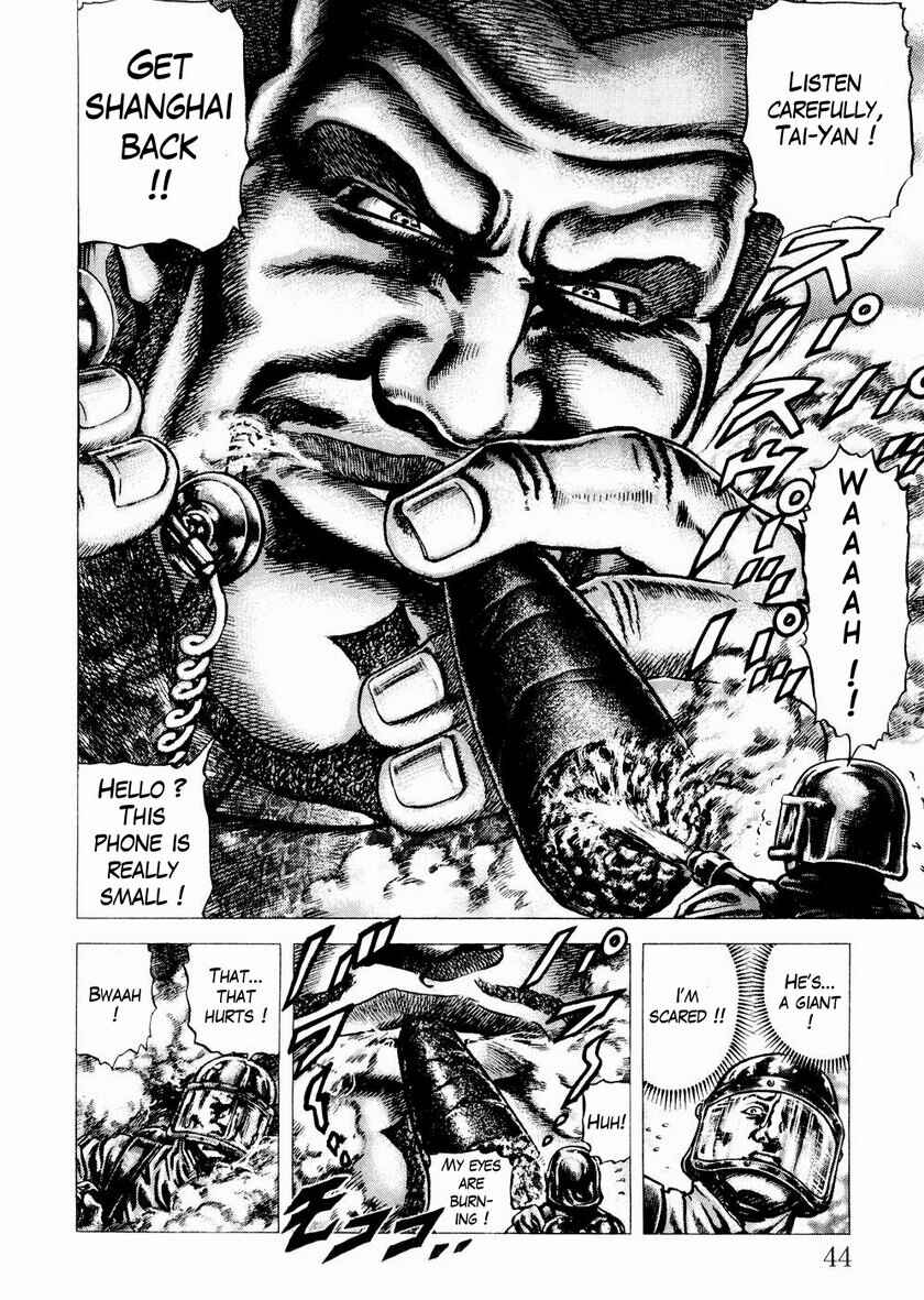 Page 5 Chapter 58 Fist of the Blue Sky