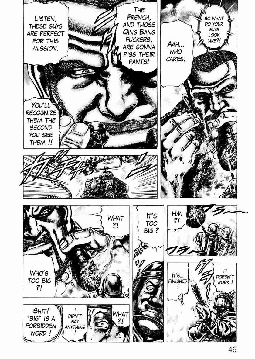Page 7 Chapter 58 Fist of the Blue Sky