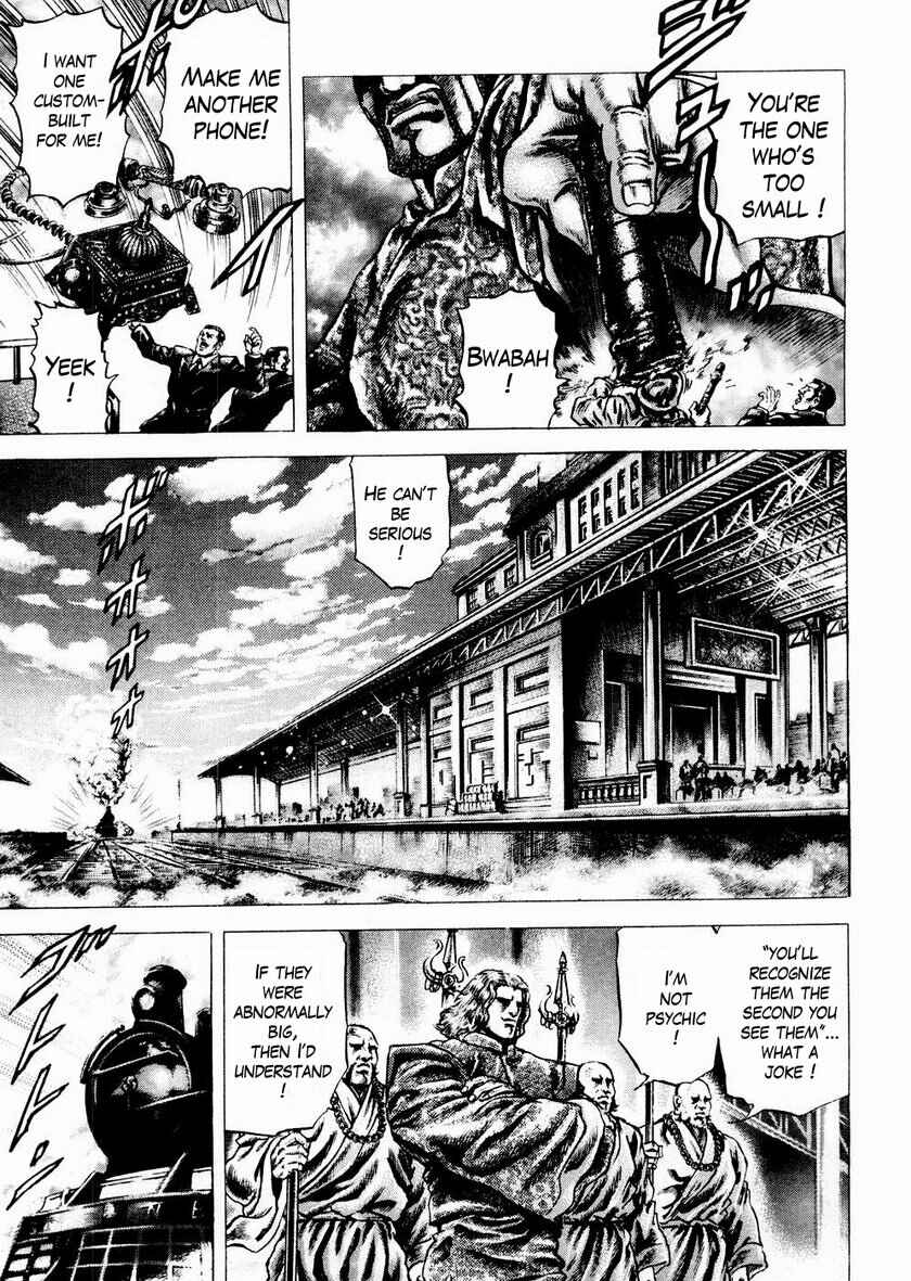 Page 8 Chapter 58 Fist of the Blue Sky