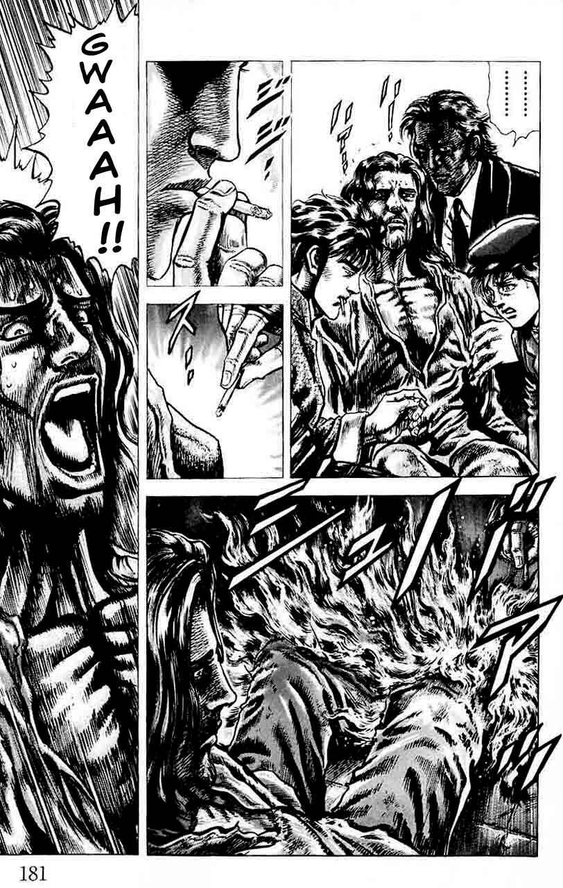 Page 15 Chapter 32 Fist of the Blue Sky