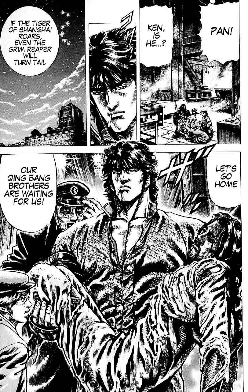 Page 17 Chapter 32 Fist of the Blue Sky