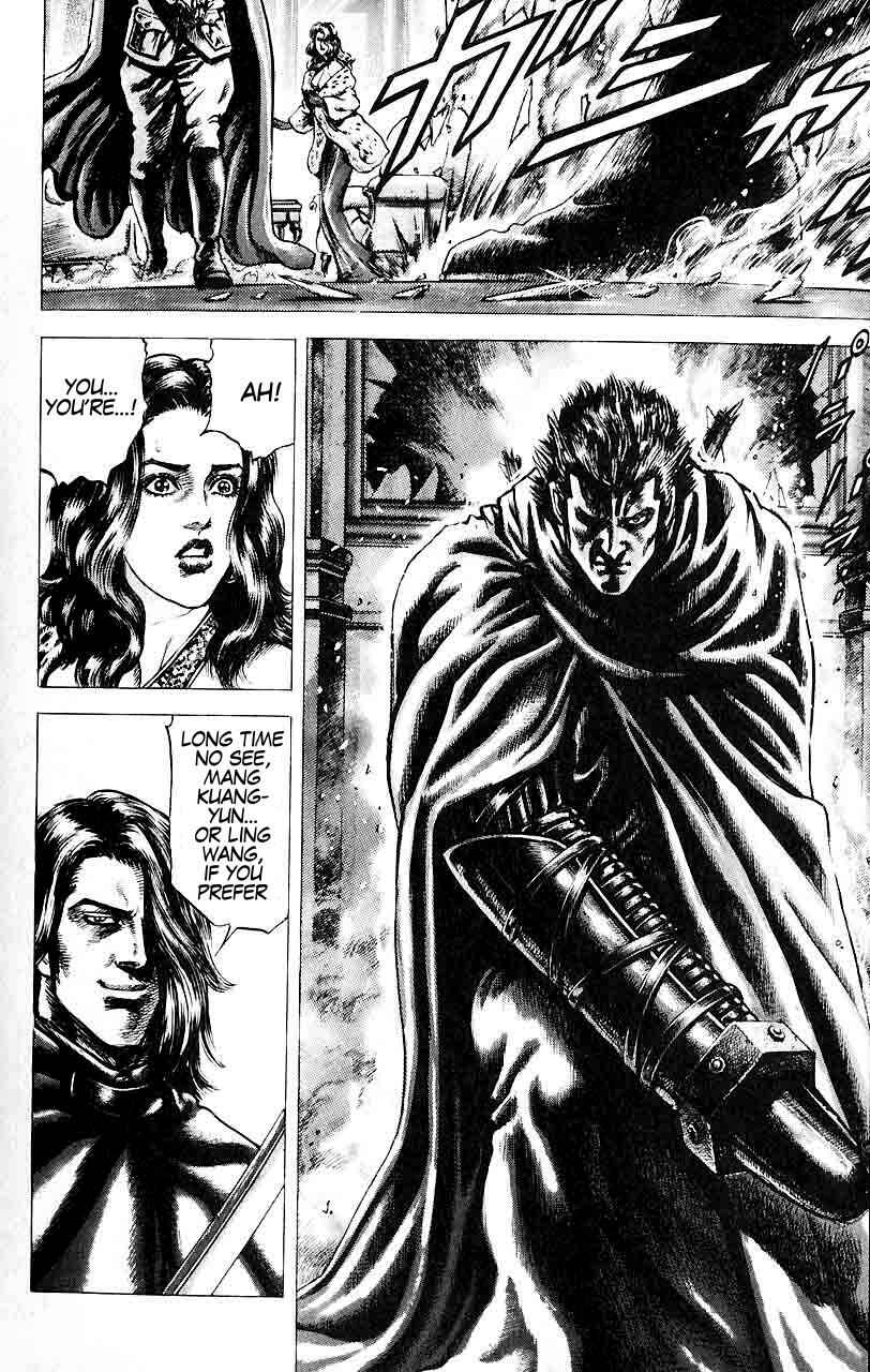Page 4 Chapter 32 Fist of the Blue Sky