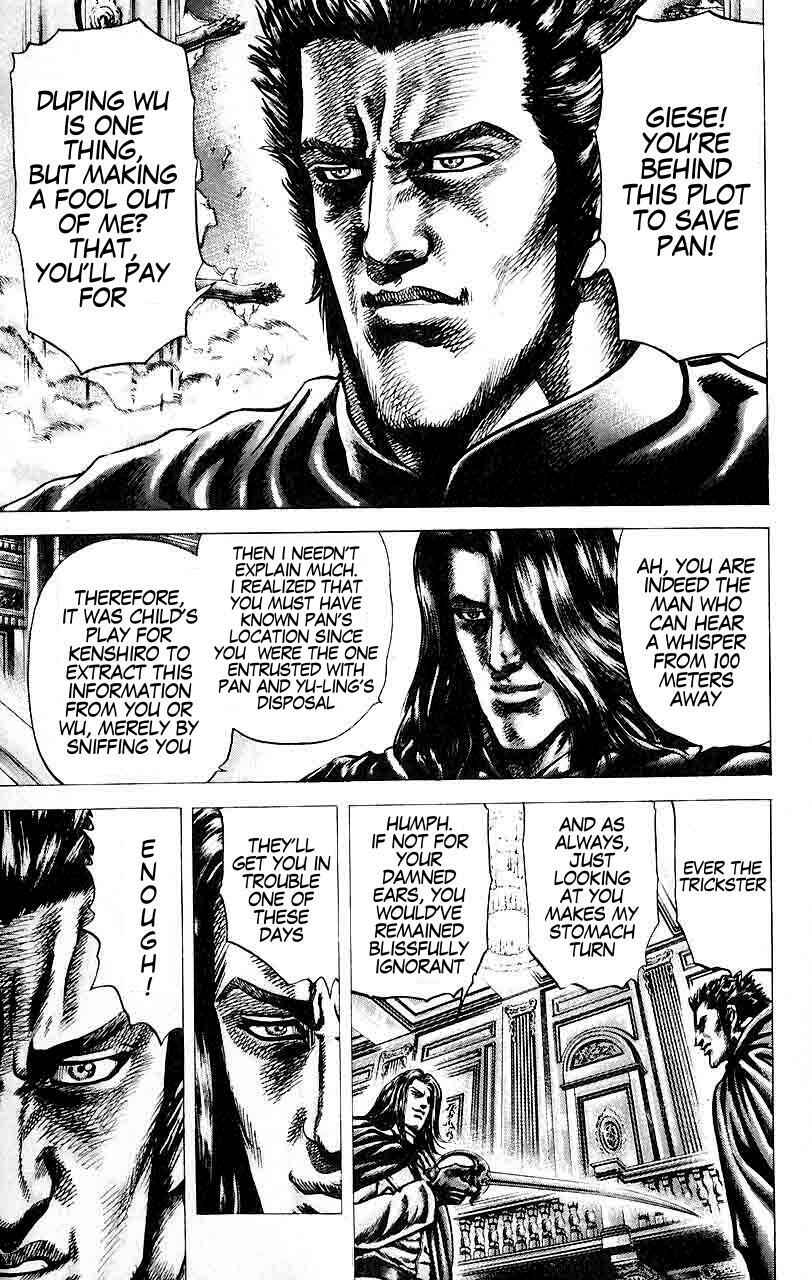 Page 5 Chapter 32 Fist of the Blue Sky