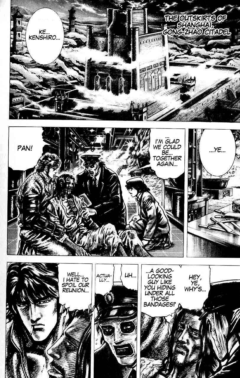 Page 8 Chapter 32 Fist of the Blue Sky