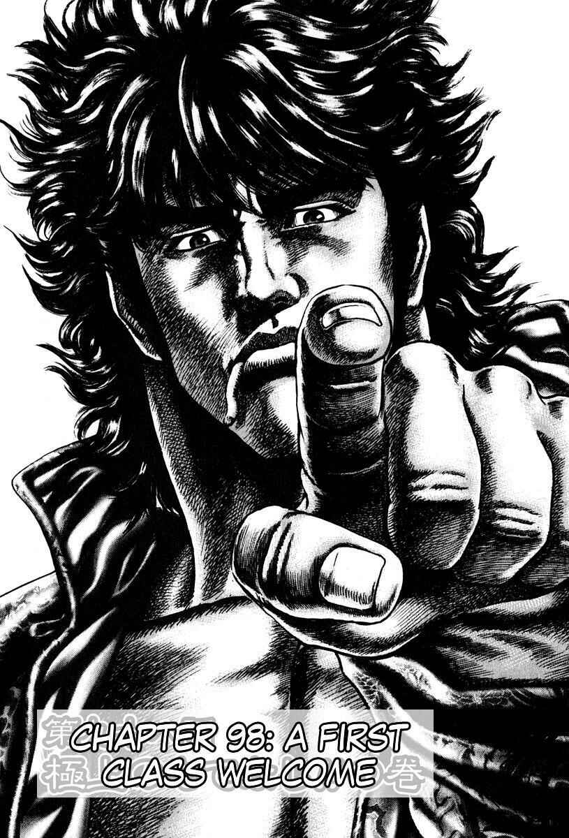 Page 3 Chapter 98 Fist of the Blue Sky