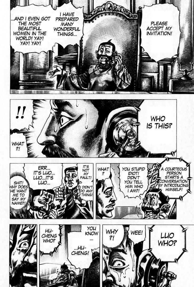 Page 5 Chapter 98 Fist of the Blue Sky