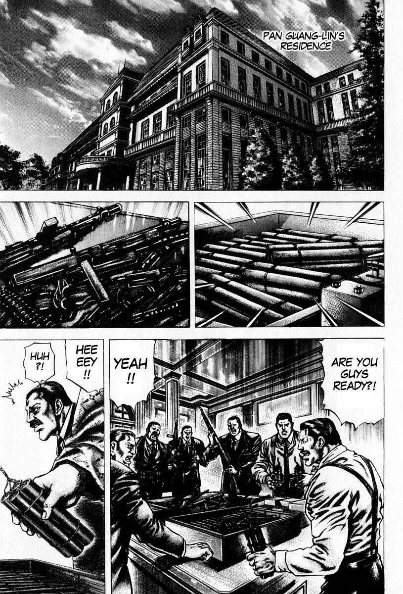 Page 8 Chapter 98 Fist of the Blue Sky