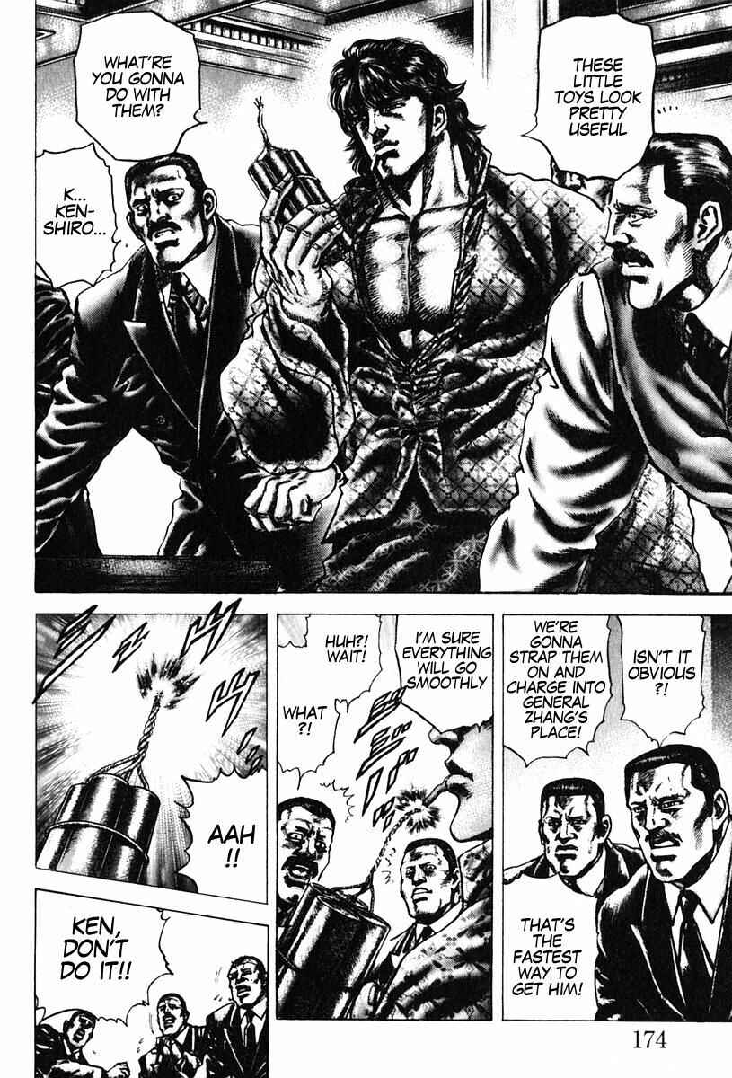 Page 9 Chapter 98 Fist of the Blue Sky