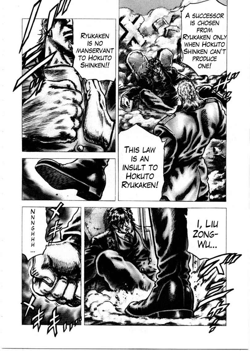 Page 11 Chapter 150 Fist of the Blue Sky