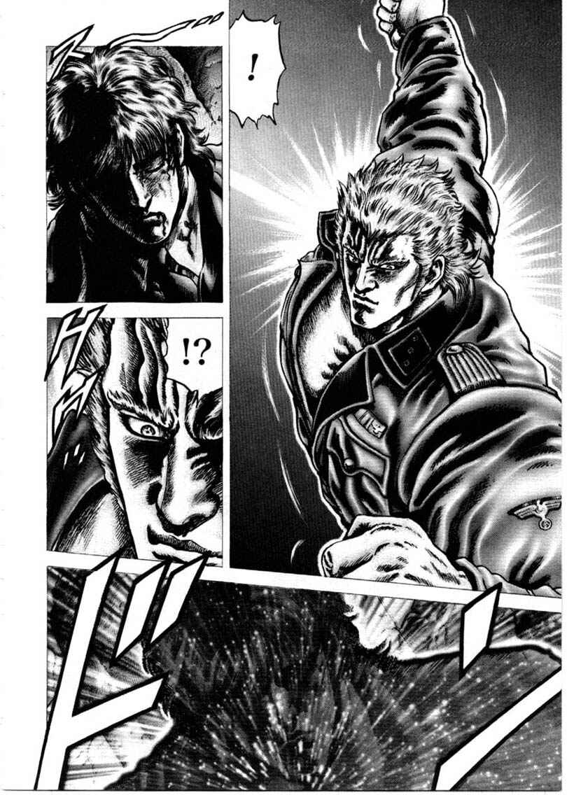 Page 13 Chapter 150 Fist of the Blue Sky