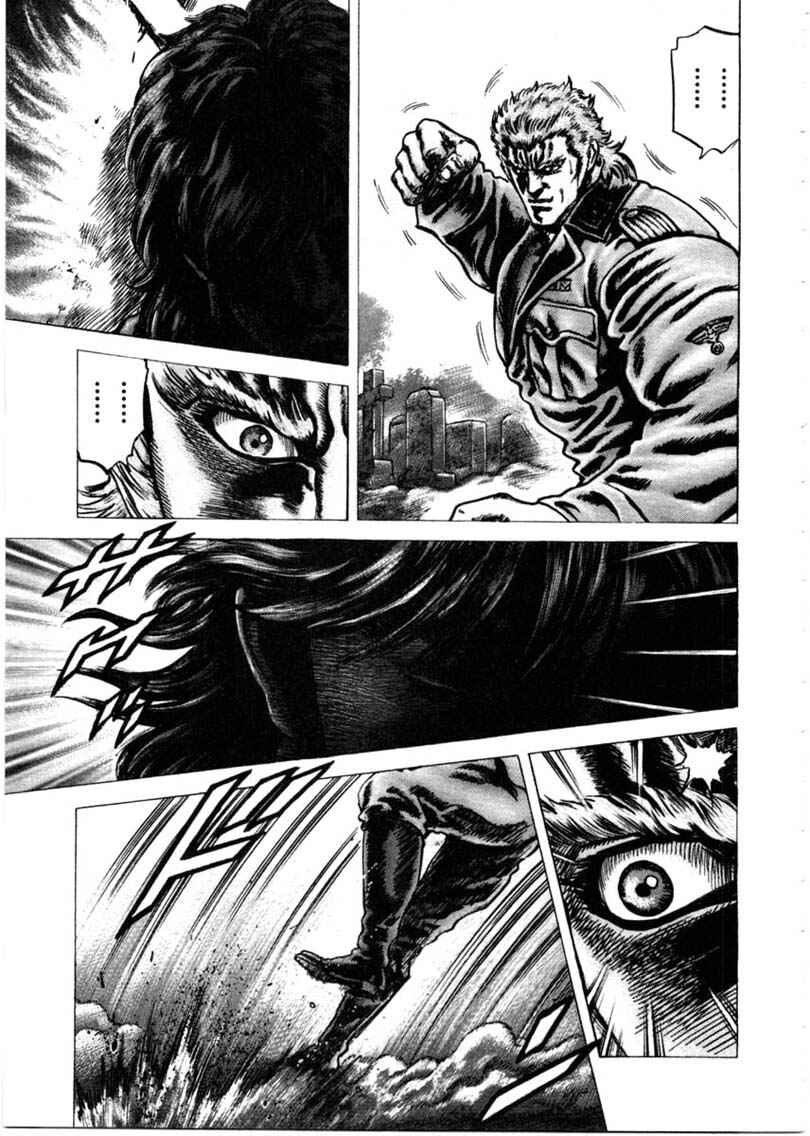 Page 16 Chapter 150 Fist of the Blue Sky