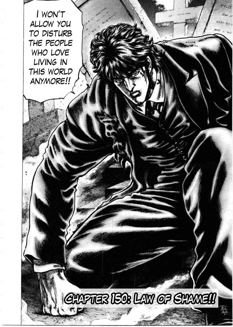 Page 3 Chapter 150 Fist of the Blue Sky