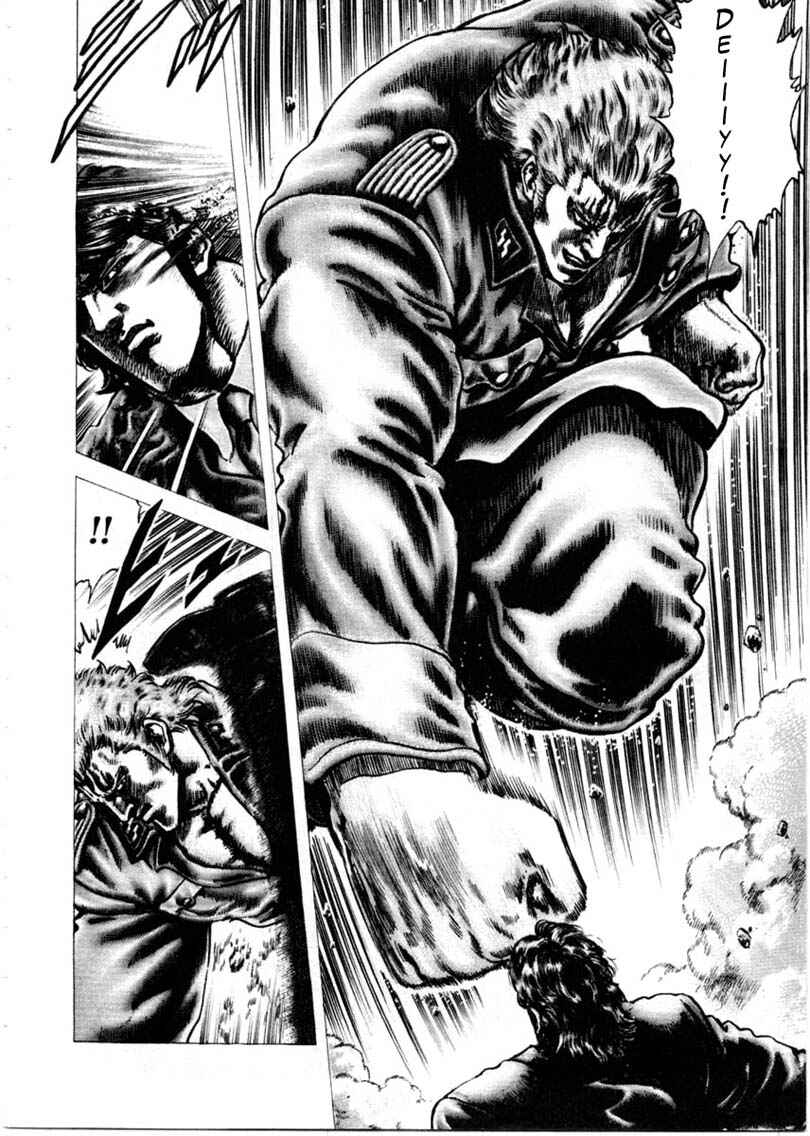 Page 7 Chapter 150 Fist of the Blue Sky