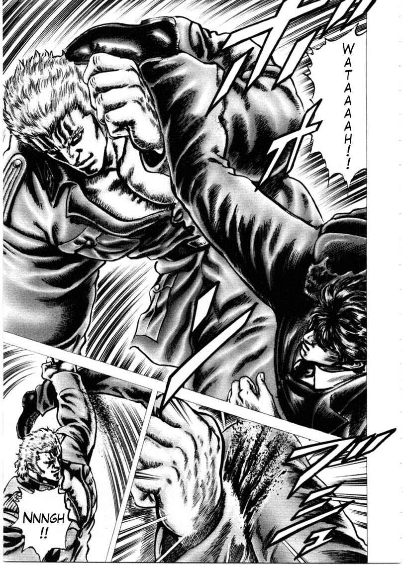 Page 8 Chapter 150 Fist of the Blue Sky