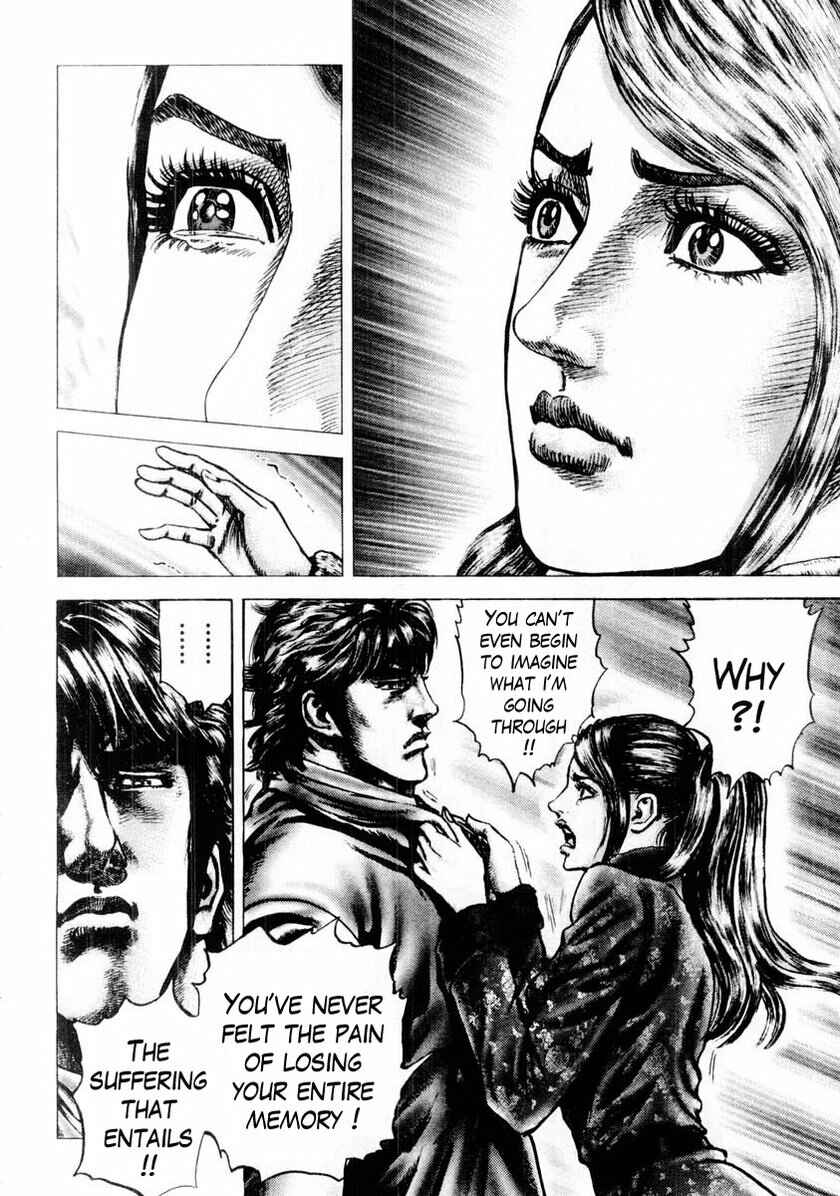 Page 17 Chapter 80 Fist of the Blue Sky