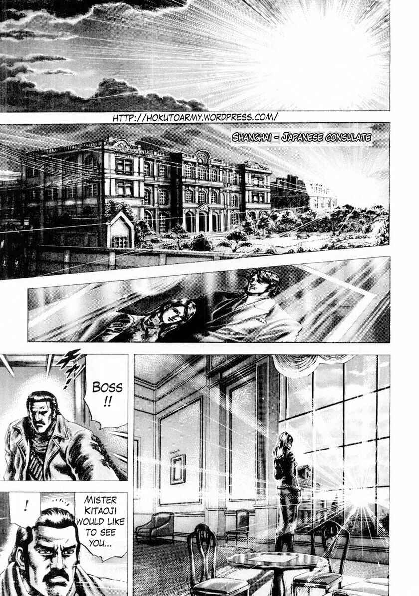 Page 2 Chapter 80 Fist of the Blue Sky