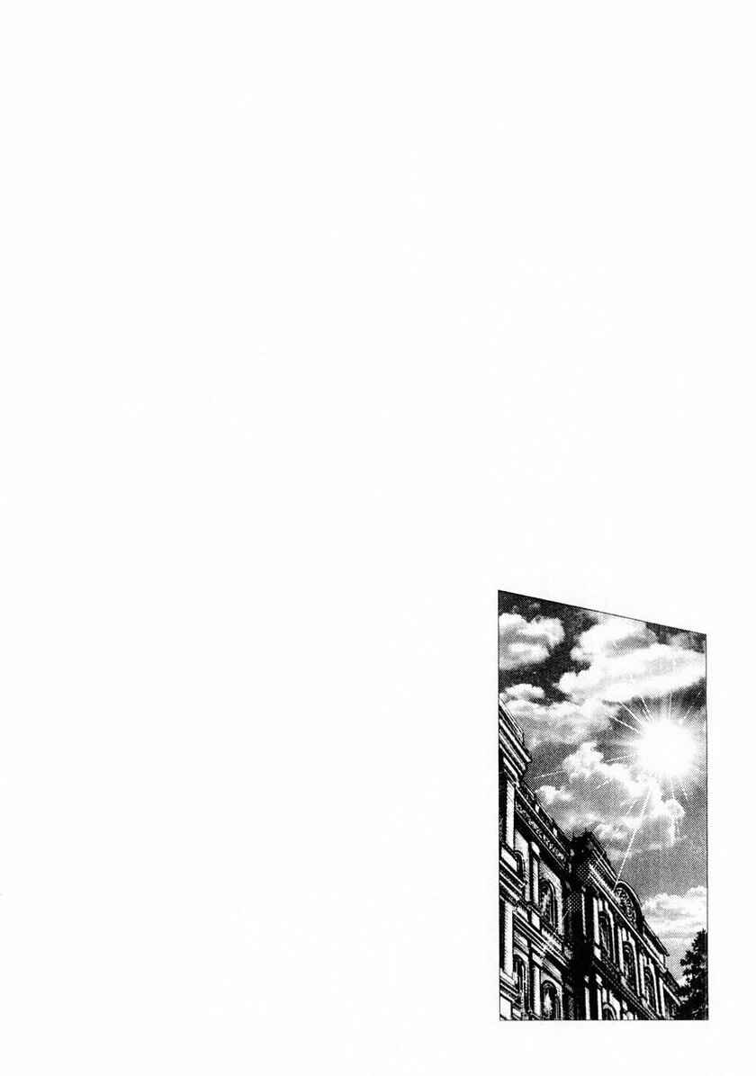 Page 21 Chapter 80 Fist of the Blue Sky