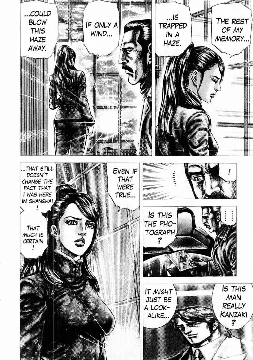 Page 5 Chapter 80 Fist of the Blue Sky