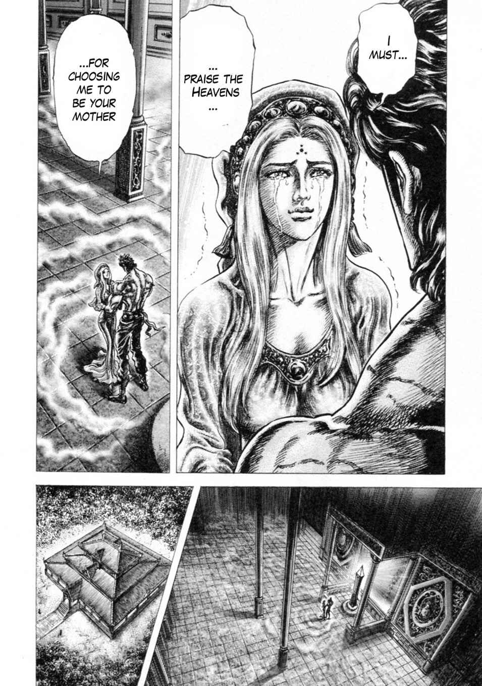 Page 12 Chapter 245 Fist of the Blue Sky