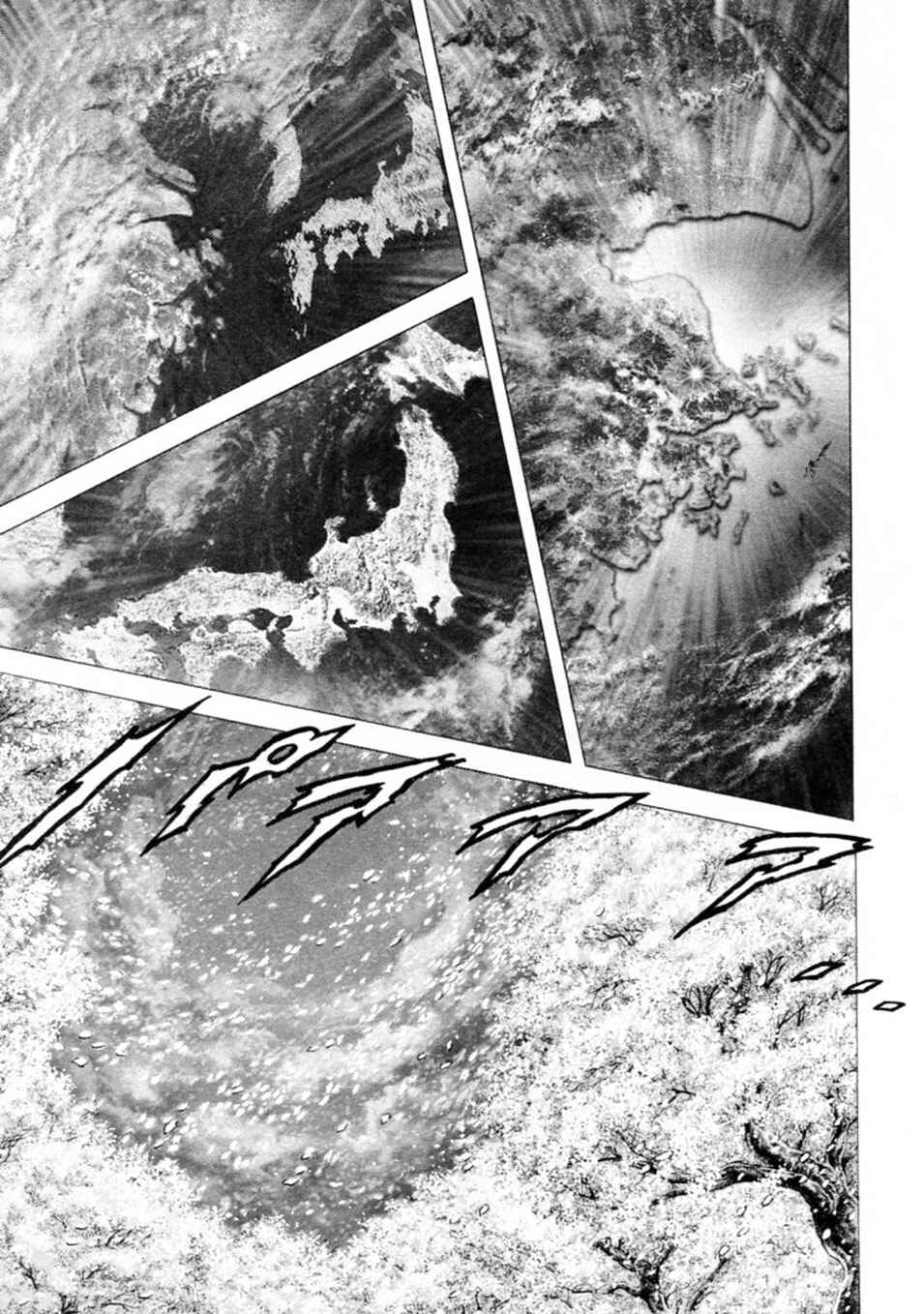 Page 13 Chapter 245 Fist of the Blue Sky