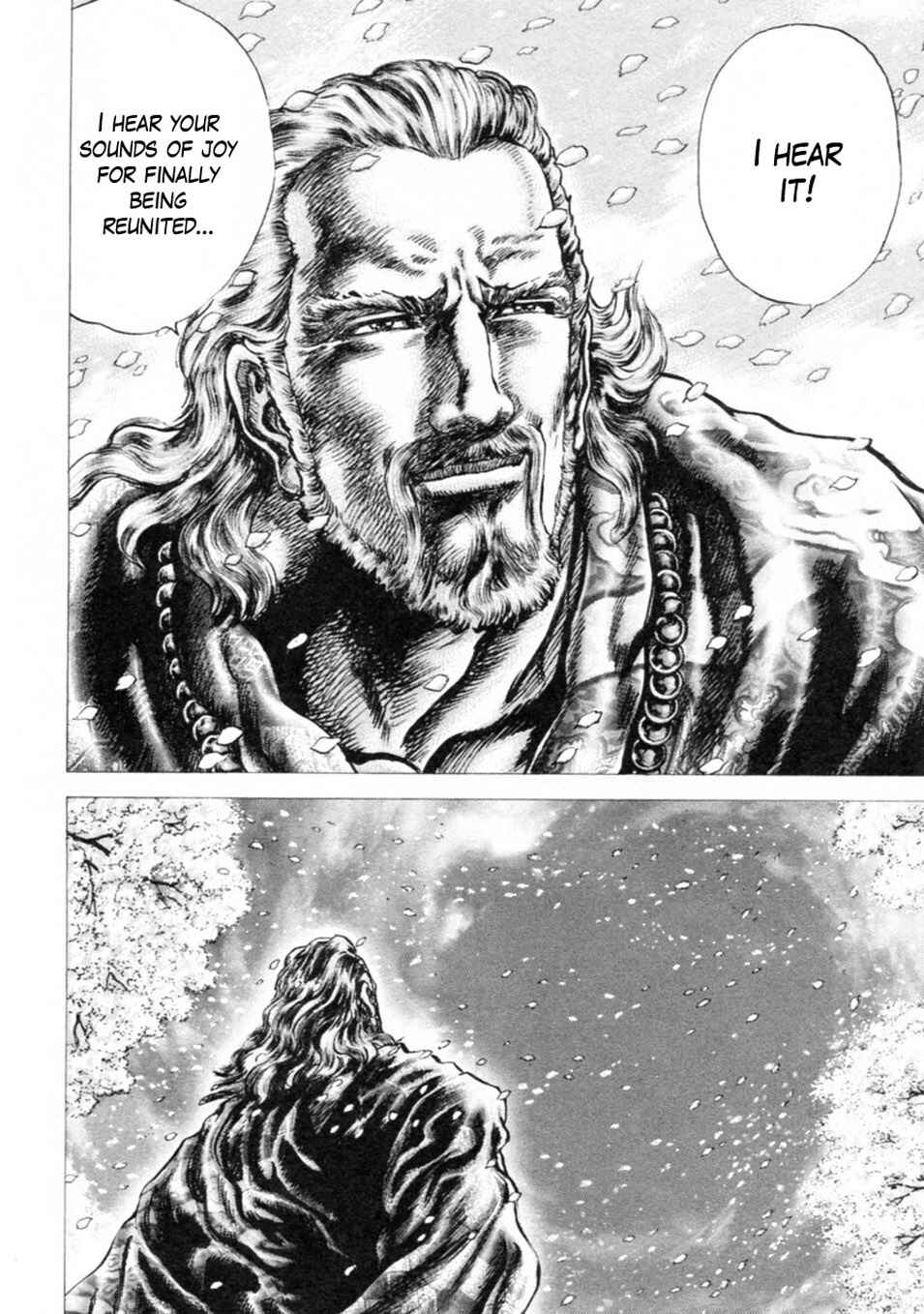 Page 15 Chapter 245 Fist of the Blue Sky