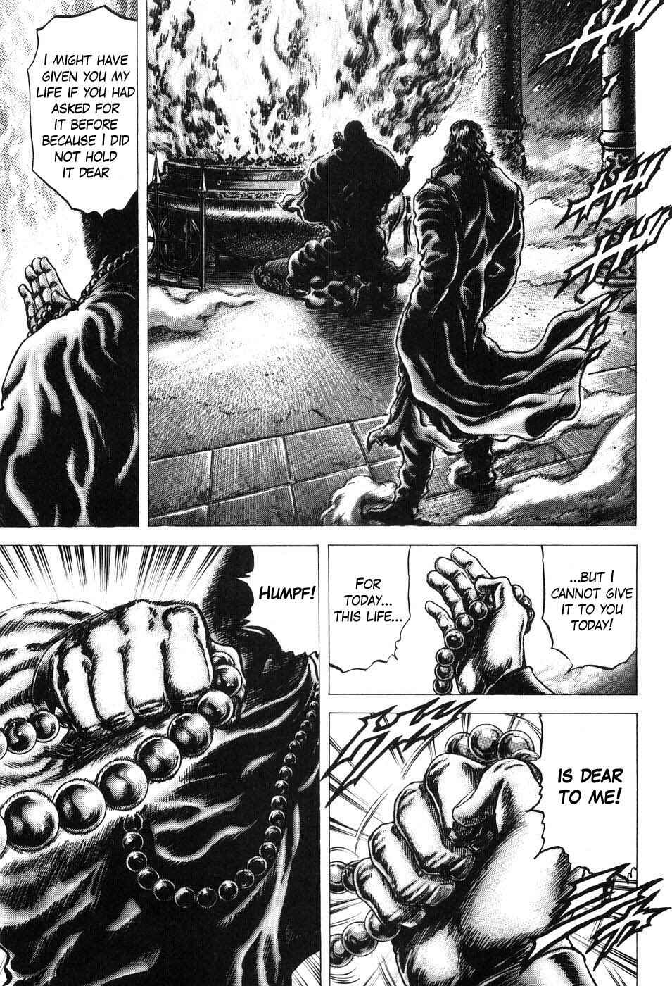 Page 13 Chapter 207 Fist of the Blue Sky