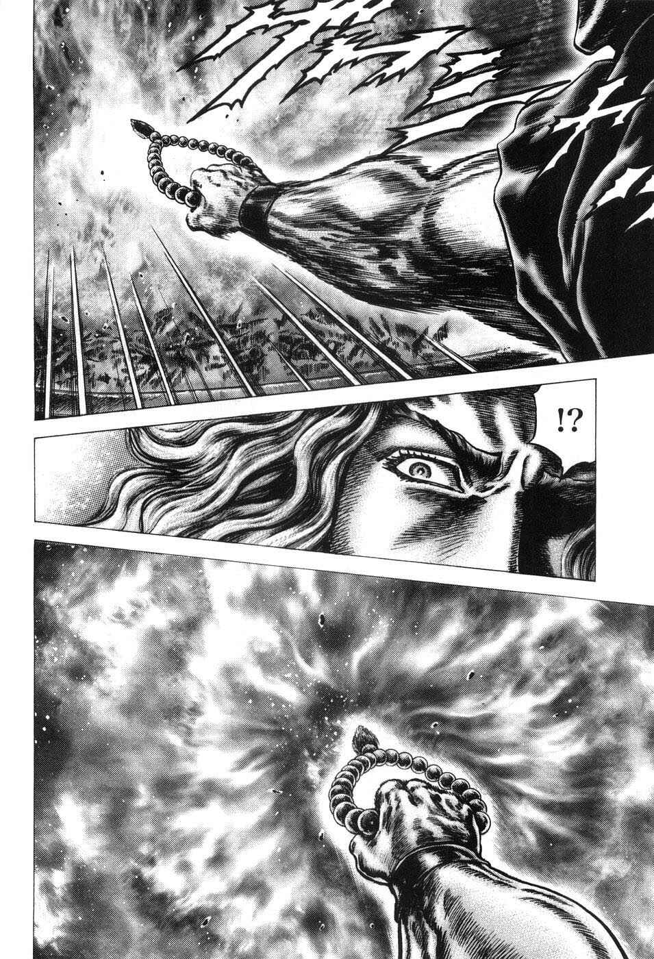 Page 14 Chapter 207 Fist of the Blue Sky