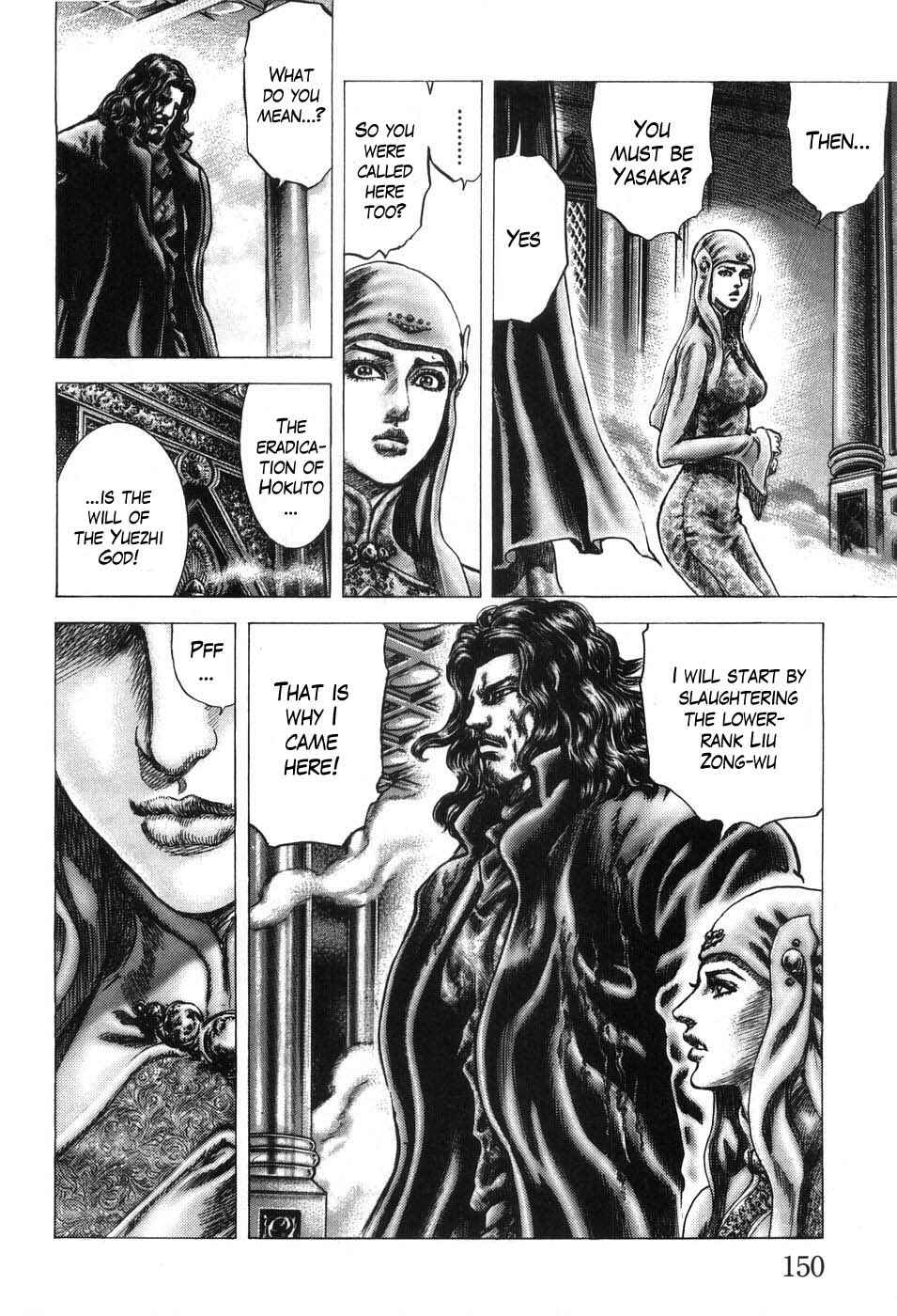 Page 5 Chapter 207 Fist of the Blue Sky