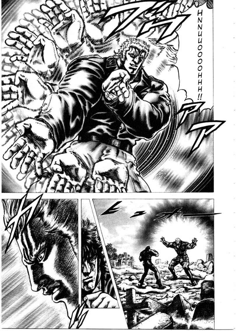 Page 10 Chapter 151 Fist of the Blue Sky