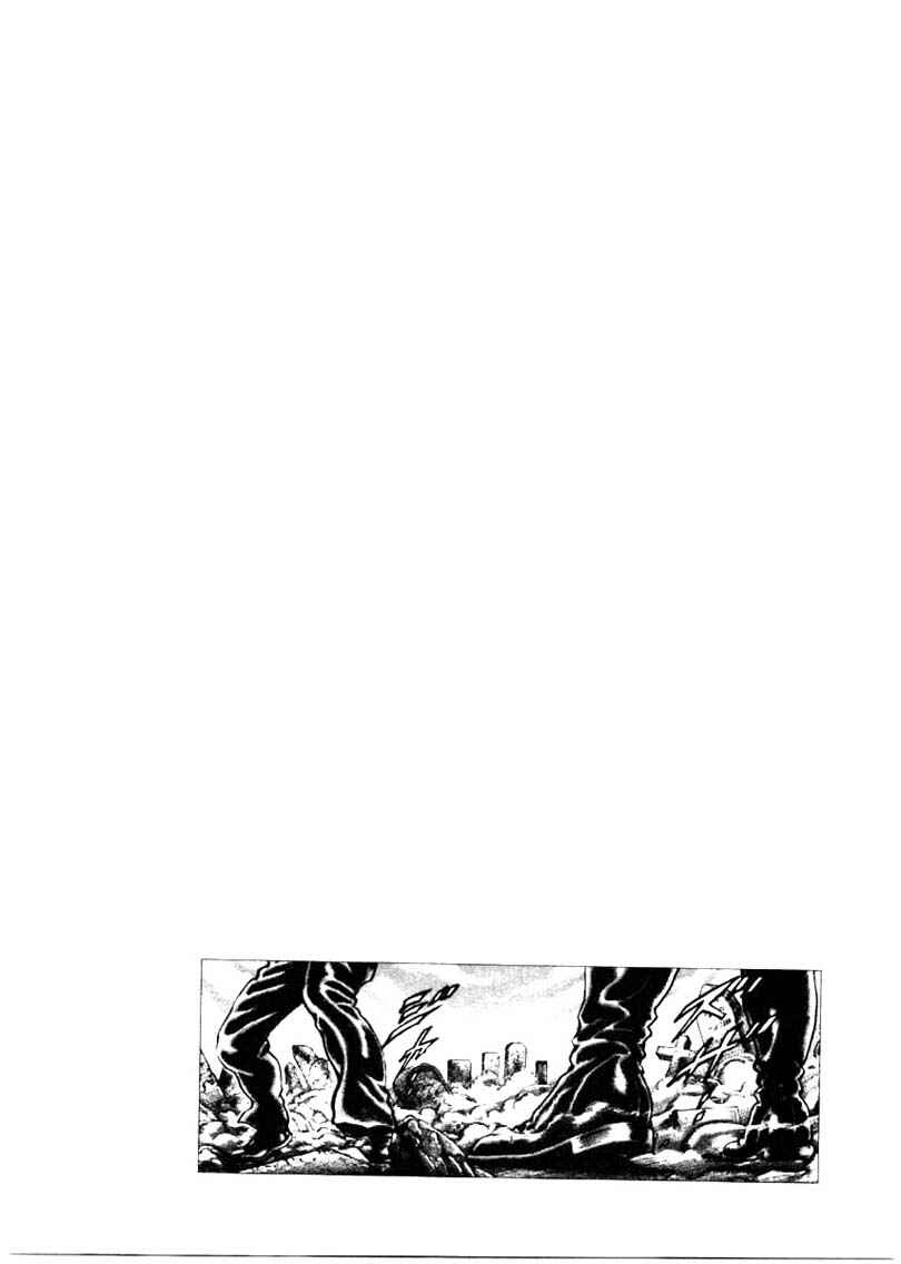 Page 14 Chapter 151 Fist of the Blue Sky