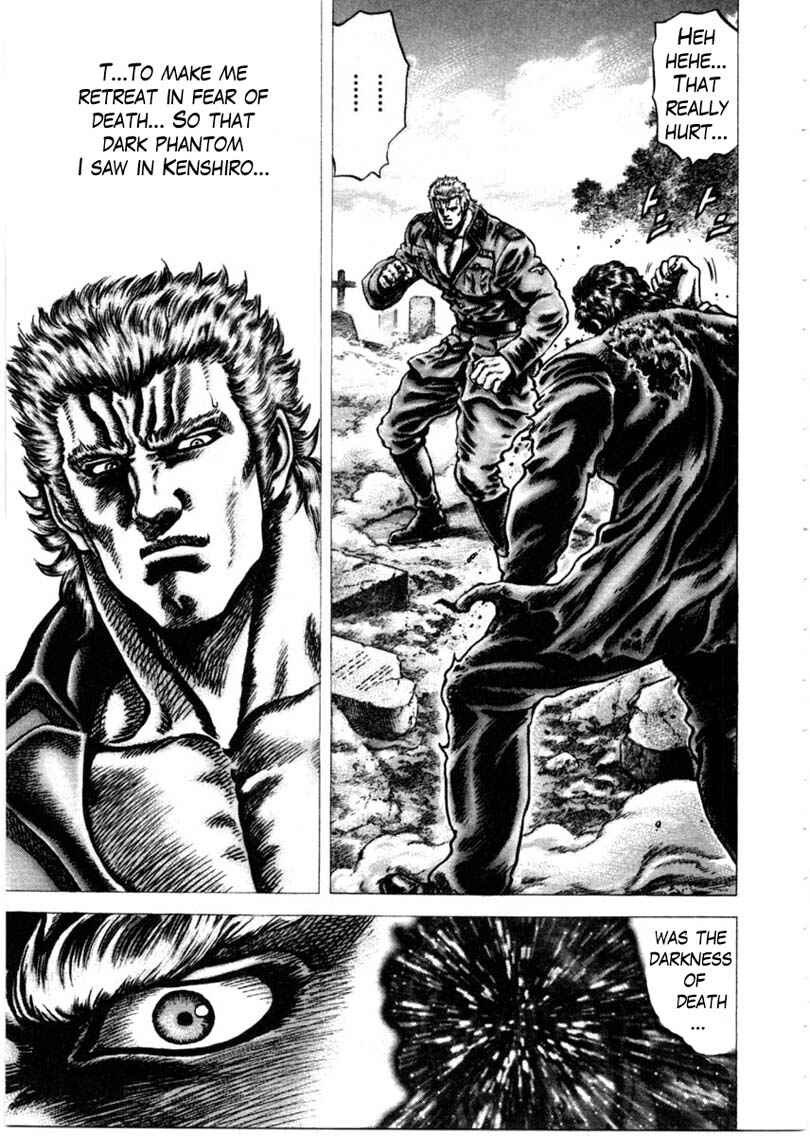 Page 2 Chapter 151 Fist of the Blue Sky