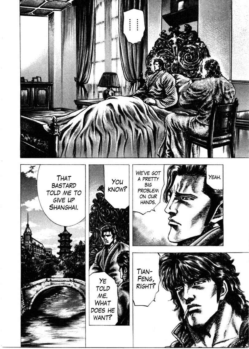 Page 7 Chapter 157 Fist of the Blue Sky