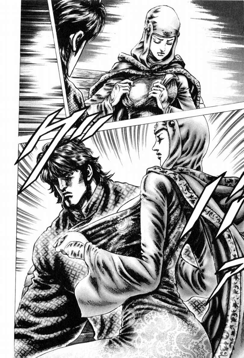 Page 13 Chapter 143 Fist of the Blue Sky