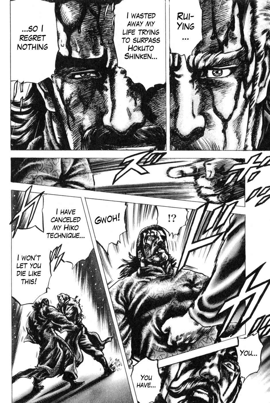 Page 13 Chapter 133 Fist of the Blue Sky