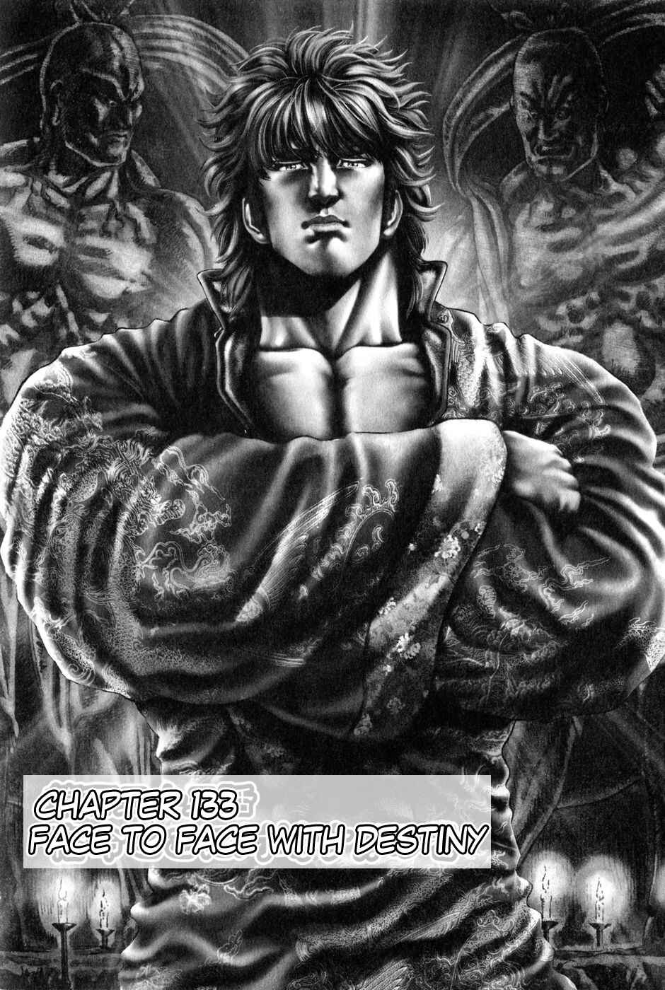 Page 2 Chapter 133 Fist of the Blue Sky