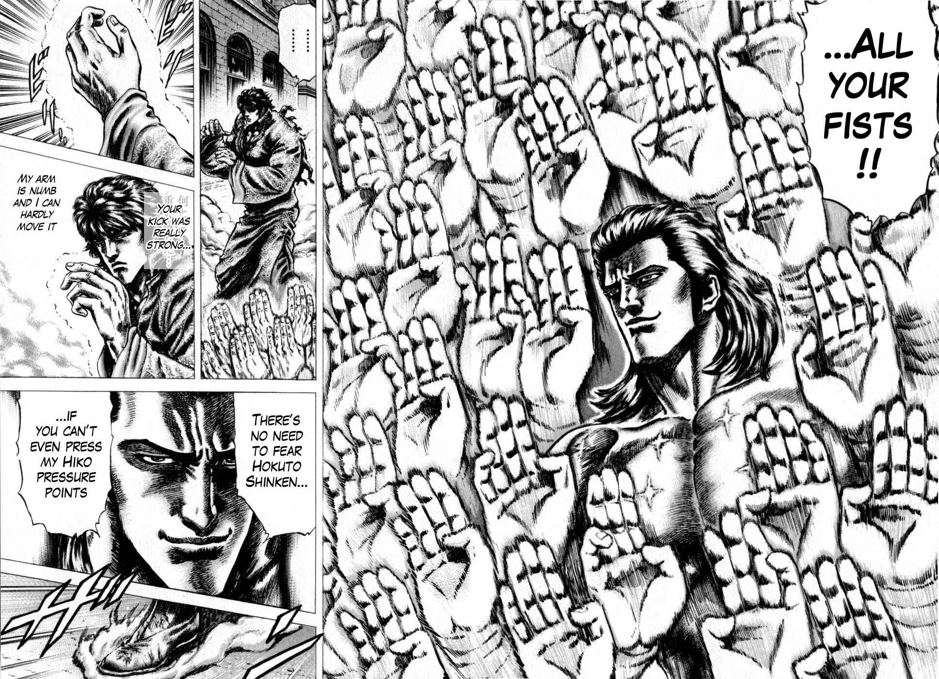 Page 4 Chapter 133 Fist of the Blue Sky