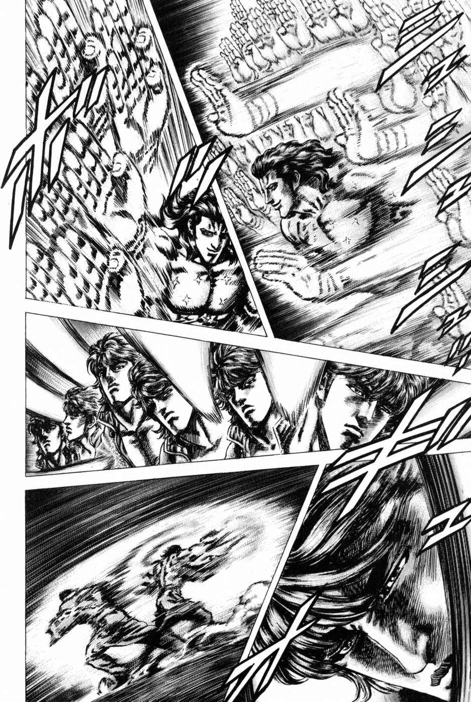 Page 5 Chapter 133 Fist of the Blue Sky