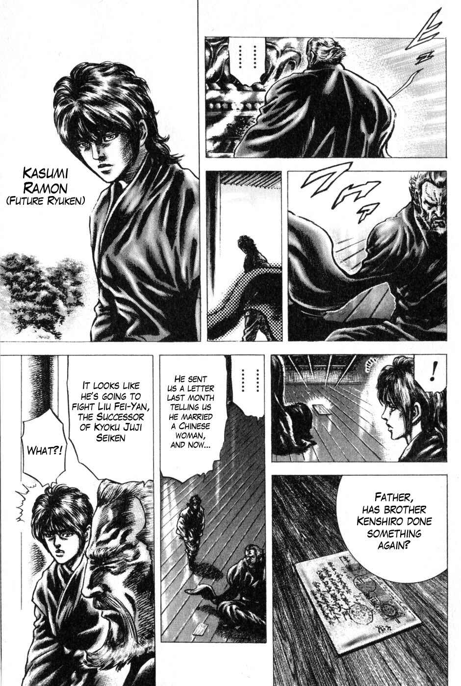 Page 8 Chapter 133 Fist of the Blue Sky